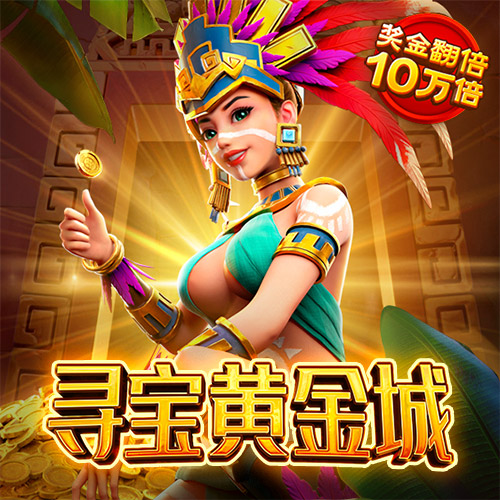 澳门新葡萄新京威尼斯6966